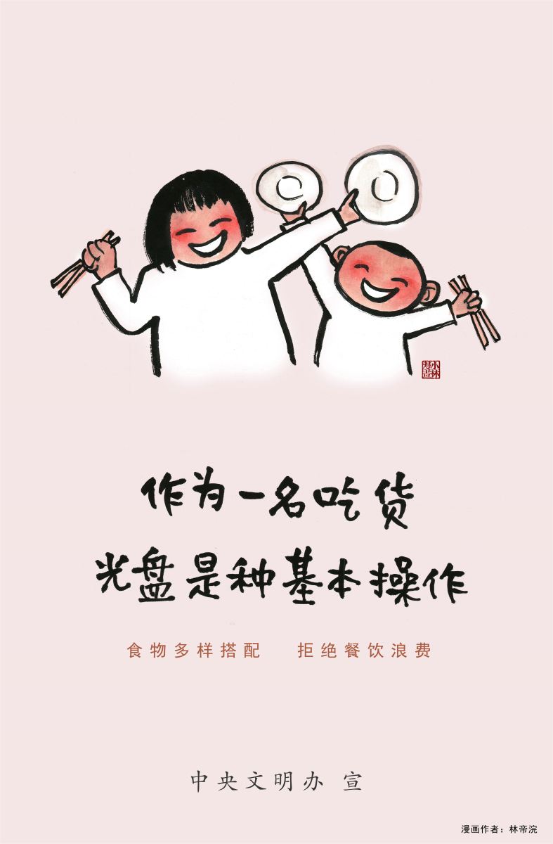 电子pg下载入口