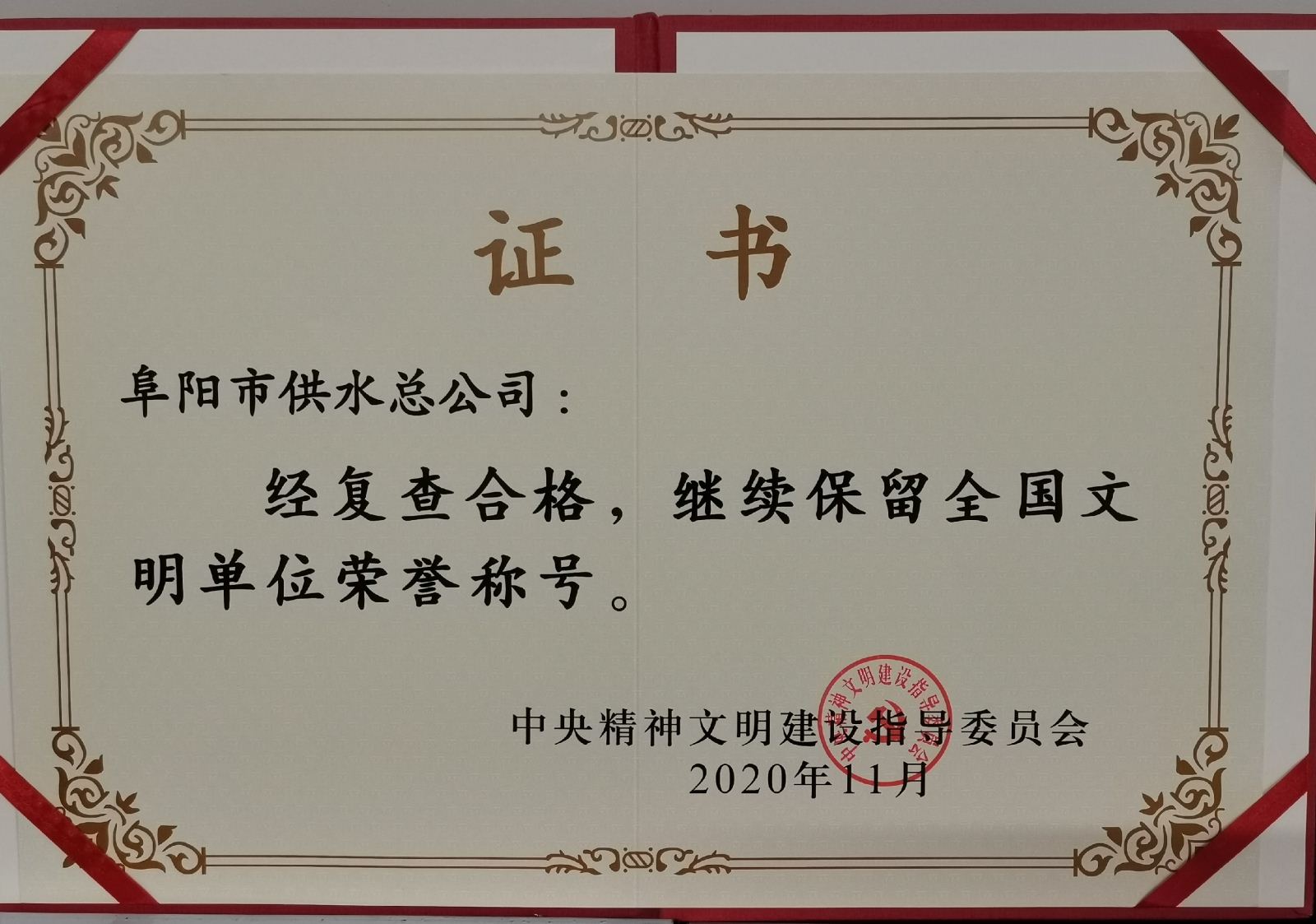 电子pg下载入口