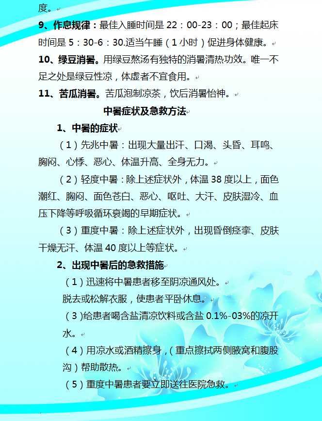 电子pg下载入口