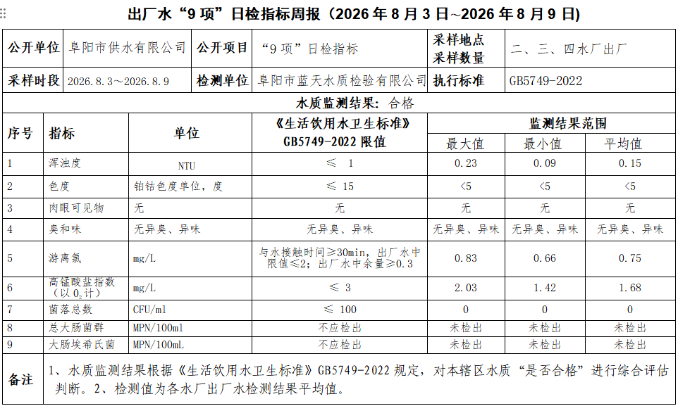d50741c6-72d9-4861-980d-1f8c146efa29.png